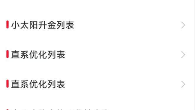 日本网友热议：越南队可能比我预想的强5倍，世界第94也表现很好